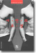 이반의 초상