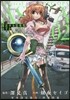 魔法少女特殊戰あすか   2