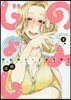 のみじょし   2