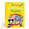 디즈니 잉글리쉬 My First Everyday English
