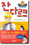 상품명