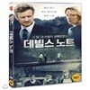 데빌스 노트