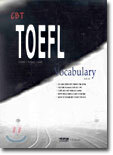 CBT TOEFL Vocabulary