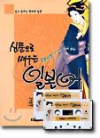 신문으로 배우는 일본어