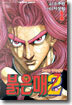 붉은매2 (1)