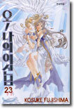 오 ! 나의 여신님 23