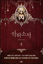 상품명
