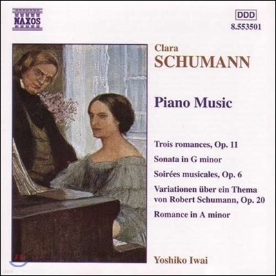 Yoshiko Iwai 클라라 슈만: 피아노 작품집 - 로망스, 소나타, 저녁 음악회 (Clara Schumann: Trois Romances Op.11, Sonata, Soirees Musicales)