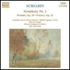Igor Golovschin 스크리아빈: 교향곡 1번, 전주곡 '몽상' (Alexander Scriabin: Symphony No.1, Prelude No.24, Poemes Op.32)