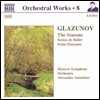 Alexander Anissimov 글라주노프: 관현악 작품 8집 - 사계, 발레의 장면 (Glazunov: Orchestral Works Vol.8 - The Seasons, Scenes de Ballet, Scene Dansante)