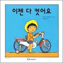 상품명