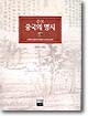증보 중국의 명시