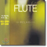 Flute for Relaxation : James Galway