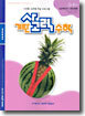 기탄 사고력 수학 G단계 6 (초등 3)