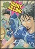 GIANT KILLING  39