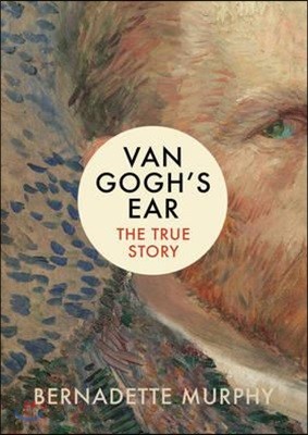 Van Gogh's Ear