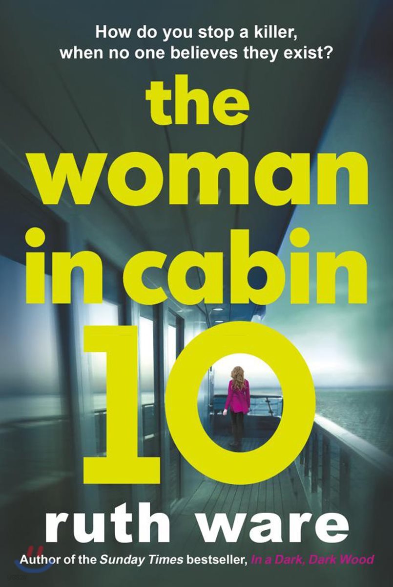 Woman in Cabin 10