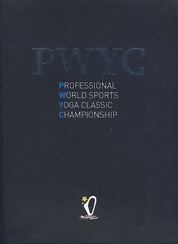 PROFESSIONAL WORLD SPORTS YOGA CLASSIC CHAMPIONSHIP