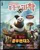 월간 우등생 과학 2016년 3월