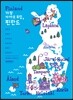 가장 가까운 유럽, 핀란드