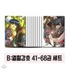 [대원출판사] 열혈강호 41~68 (전28권)