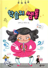 상품명