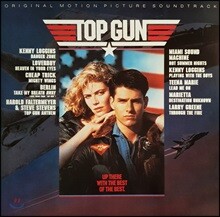 탑 건 영화음악 (Top Gun OST) [LP]
