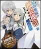 最弱無敗の神裝機龍(10)ドラマCD付き限定特裝版