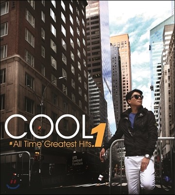 쿨 (Cool) - COOL : All Time Greatest Hits Part 1