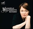 Ludmila Berlinskaya 스크리아빈: 피아노 작품집 - 루드밀라 베를린스카야 (Scriabin: Piano Works - Preludes Op.11, 3 Pieces Op.45, Poems Op.32)