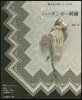 ハ-ダンガ-刺繡