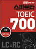 스파르타 신 토익 700