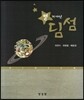 별 거 아닌 딤섬