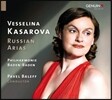 Vesselina Kasarova 러시아 작곡가의 아리아 모음집 - 바셀리나 카사로바 (Russian Arias - Mussorgsky / Tchaikovsky / Rimsky-Korsakov / Glinka / Borodin)