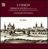 Vladimir Feltsman 바흐: 프랑스 모음곡, 프랑스풍의 서곡 - 블라디미르 펠츠만 (Bach: French Suites BWV812-817, Overture in the French Style BWV831)