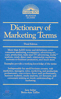 Dictionary of Marketing Terms 3rd Edition (Paperback)