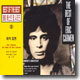 (BMG 베스트 팝 시리즈 9) The Best Of Eric Carmen
