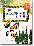 상품명