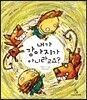 내가 강아지가 아니라고요?