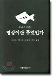 상품명