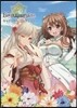 『FLOWER KNIGHT GIRL』キャラクタ-コレクション