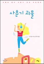 상품명