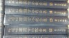 김광순소장필사본한국고소설전집(전20궈)