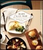 샌드위치, 토스트, 카나페 Sandwich, Toast, canape