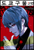 도쿄 구울 Tokyo Ghoul : re 4