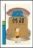 손톱 공룡