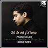 Diego Ares 솔레르: 하프시코드 소나타 - 디에고 아레스 (Sol de Mi Fortuna - Antonio Soler: Harpsichord Sonatas)