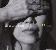 정미조 - 37년