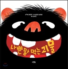 상품명