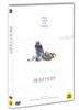 이터널 선샤인